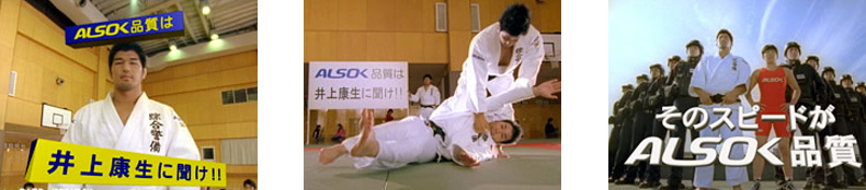 ��ALSOK�ʼ� ��幯������