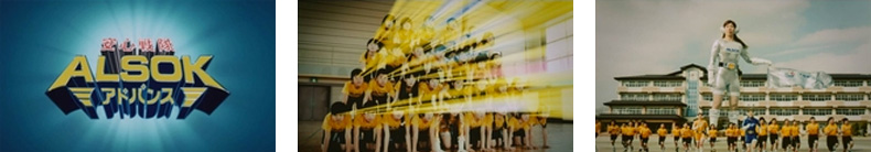 �ΰ¿�����ALSOK���ɥХ󥹡��ա���