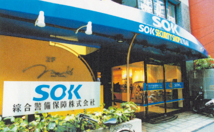 �������ƥ�����å�1��Ź��Ź