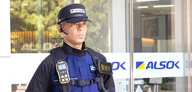 常駐警備業務