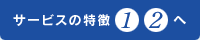 �����ӥ�����ħ��1�ˡ�2�ˤ�