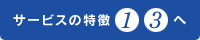 �����ӥ�����ħ��1�ˡ�3�ˤ�