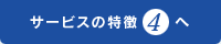 �����ӥ�����ħ��4�ˤ�