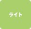 �饤��
