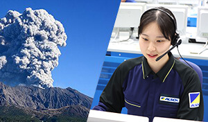 火山災害対策