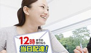 電報(祝電・弔電)