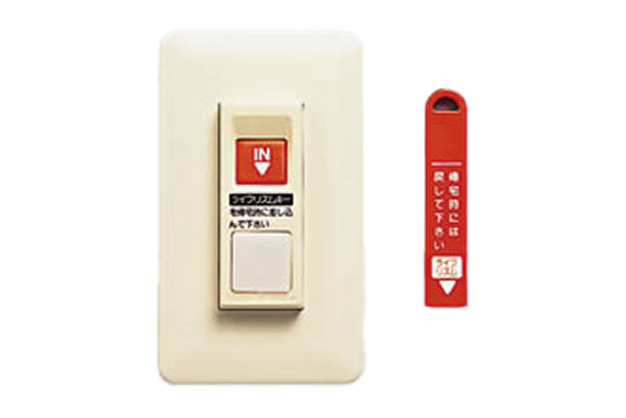 ライフリズムホルダー