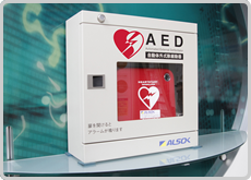 AED(自動体外式除細動器)