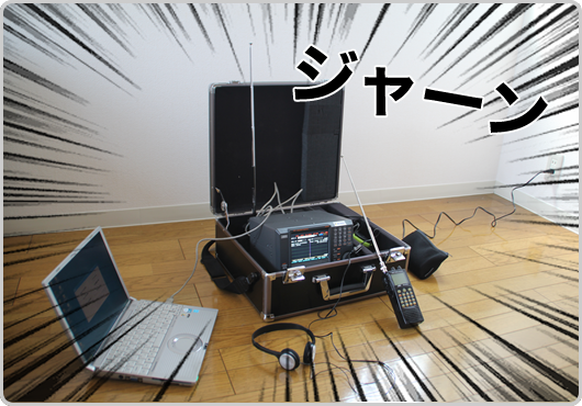 盗聴器の調査には、専用の探査機器を利用します