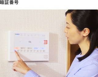 暗証番号