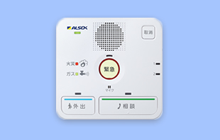 HOME ALSOK みまもりサポート