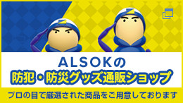 プロの目で厳選された商品をご用意しております