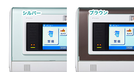 シルバー　ブラウン