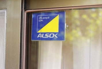 防犯補助錠「ALSOKロック」