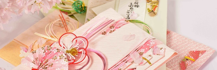 結婚式のご祝儀