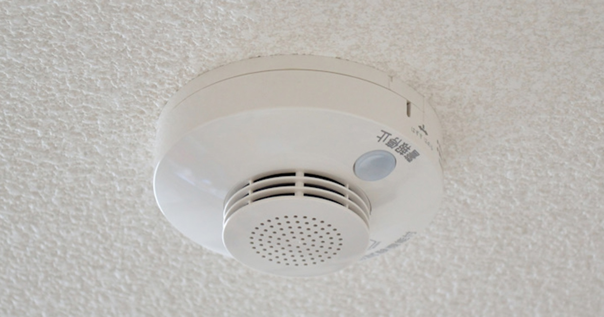 火災報知器の種類は？それぞれの違いや使い分けの仕方、選び方を解説