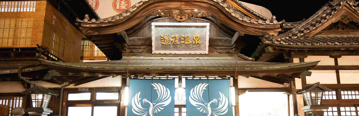 愛媛県治安ランキング2025 市区町村別の治安が良い地域と悪い地域は？