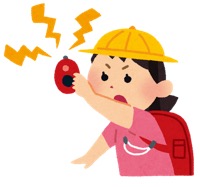 防犯ブザーを持つときの3つの約束を守る