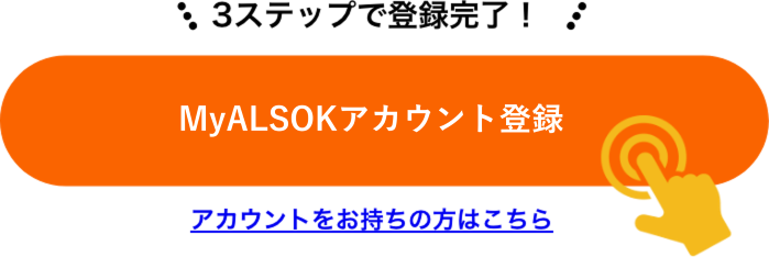 STEP01画面