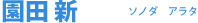 ���� ��