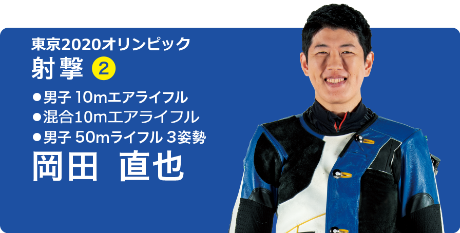 ���2020�����ԥå� �˻�10�������饤�ե롦���� ľ������