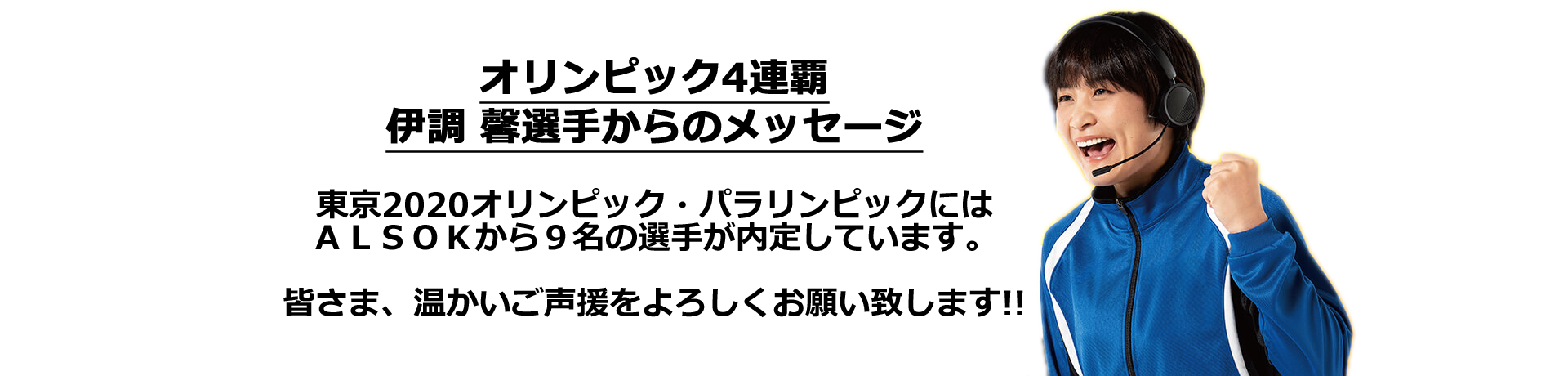 ��Ĵ���꤫��Υ�å�����